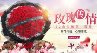 贵州安顺西秀区华西街道萝卜冲村鲜花速递